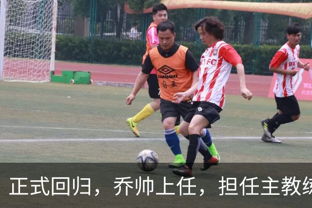 正式回归，乔帅上任，担任主教练，新球队曝光，曾执教中国男篮